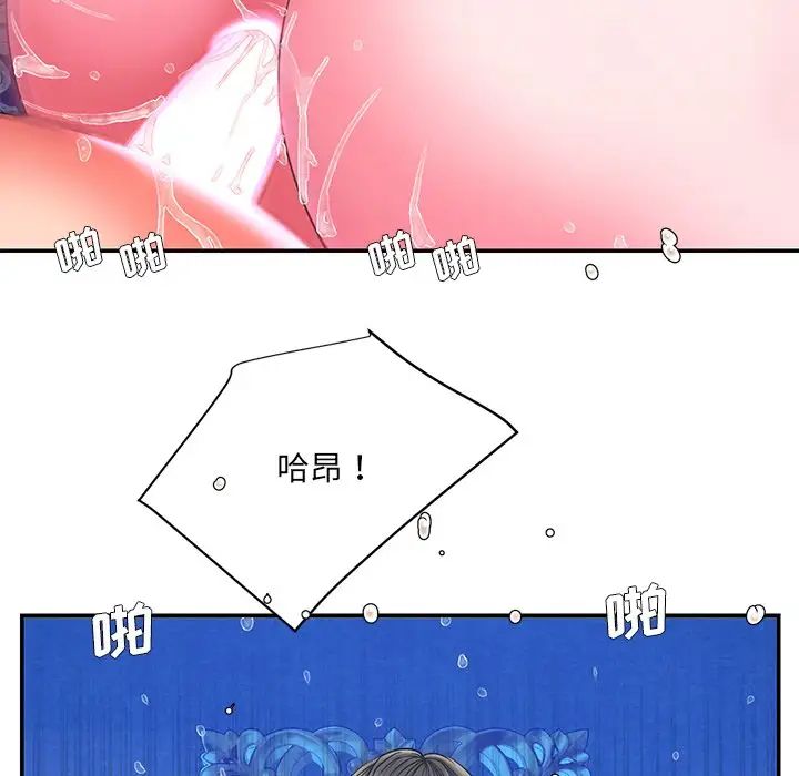 被拋棄的男人第10話