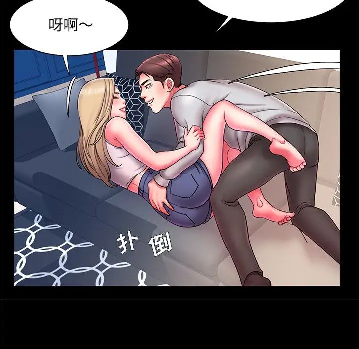 被拋棄的男人第12話