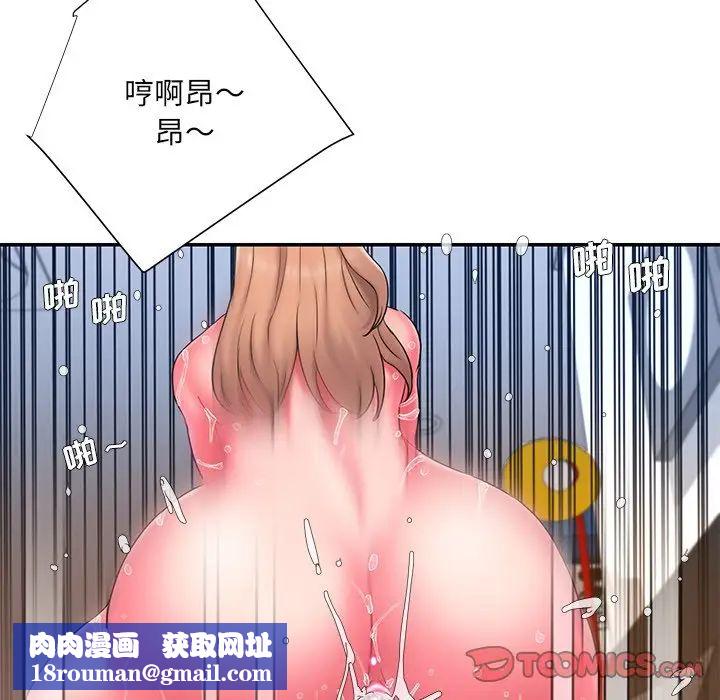 被抛弃的男人第12话