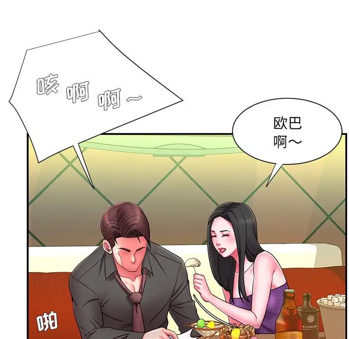 被拋棄的男人第13話