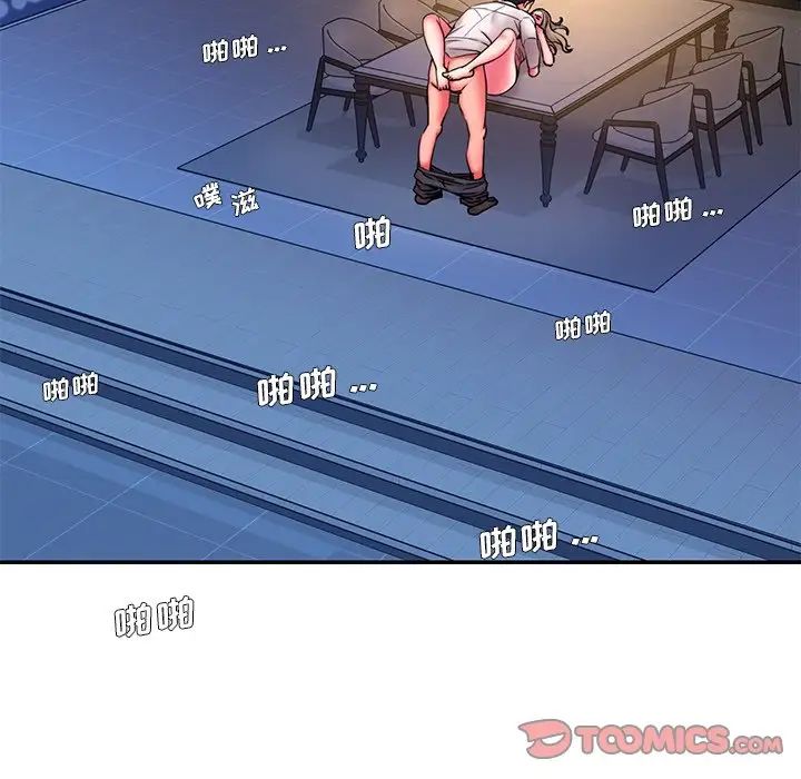 被抛弃的男人第13话