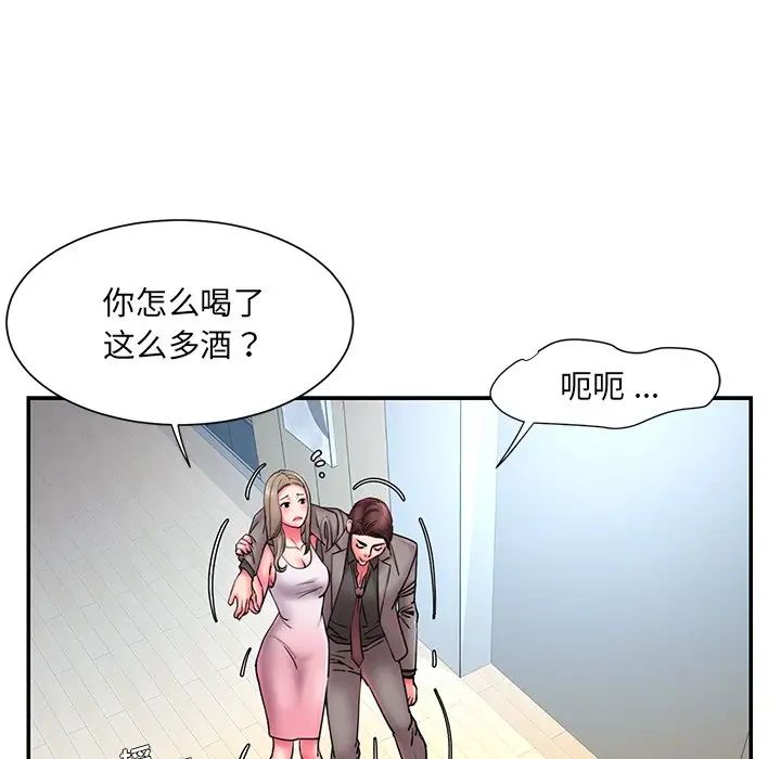 被抛弃的男人第13话