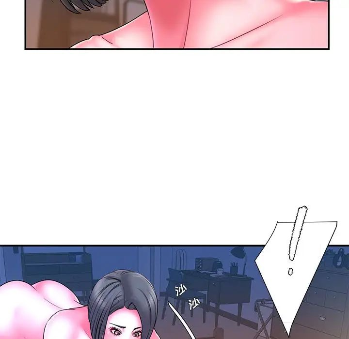 被抛弃的男人第13话