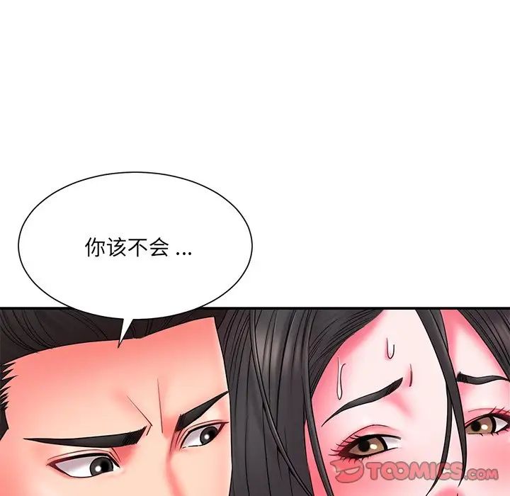 被抛弃的男人第13话