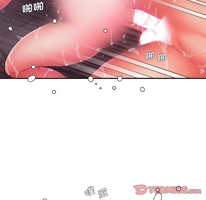 被抛弃的男人第14话