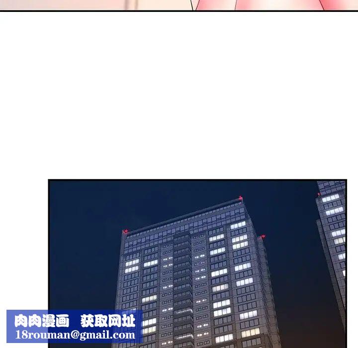 被抛弃的男人第14话