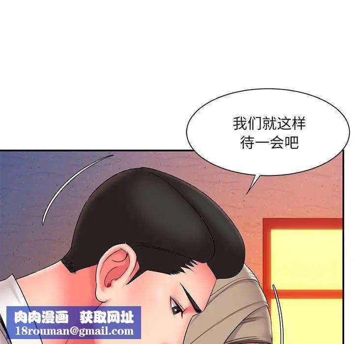 被抛弃的男人第15话