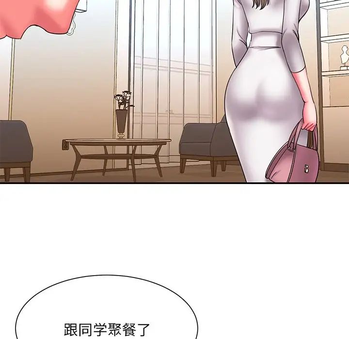 被抛弃的男人第15话