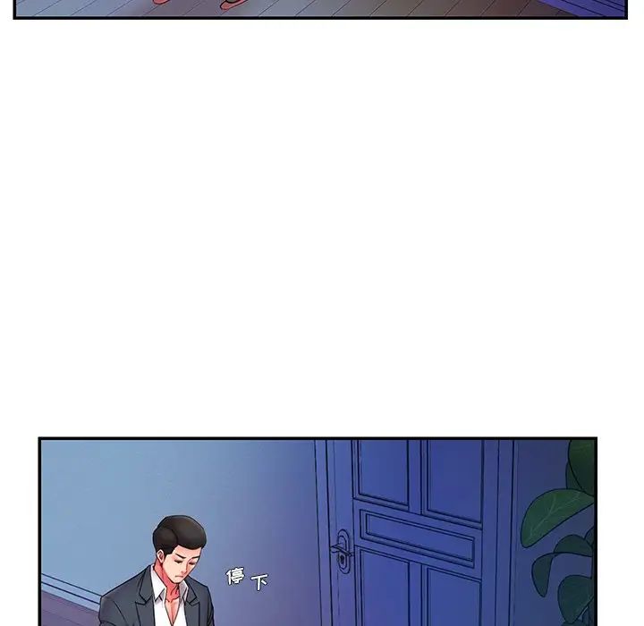 被抛弃的男人第15话