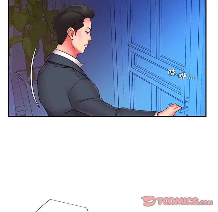 被拋棄的男人第15話