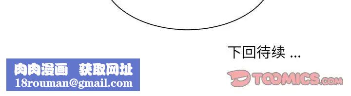 被抛弃的男人第15话