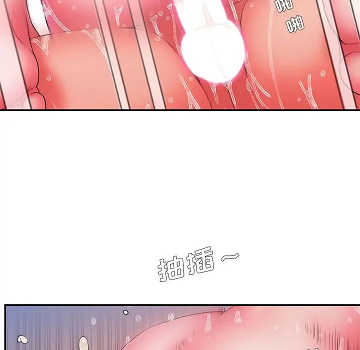 被抛弃的男人第16话