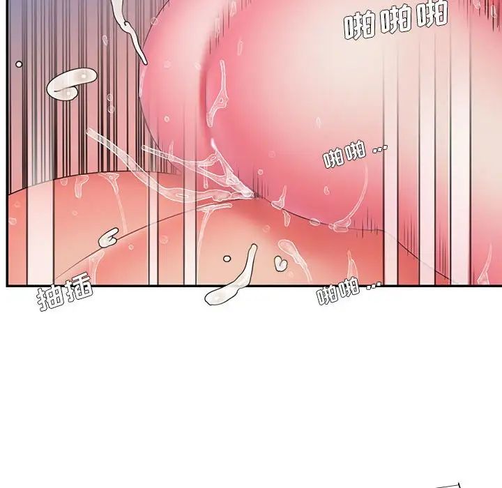 被抛弃的男人第16话