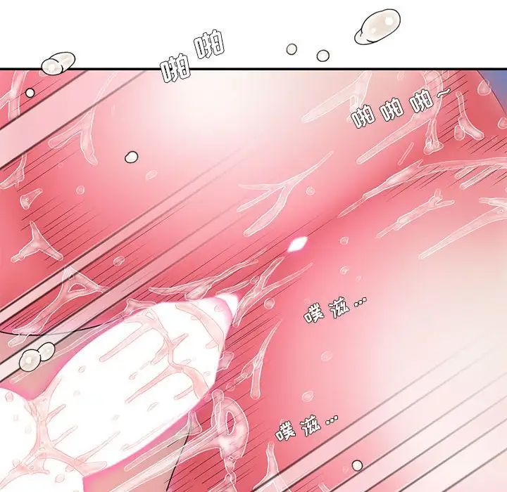 被抛弃的男人第16话