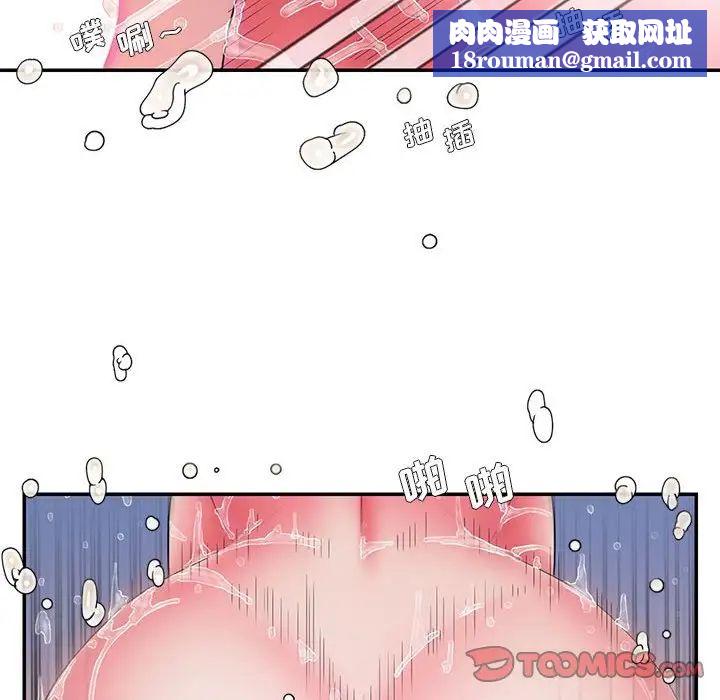 被抛弃的男人第16话