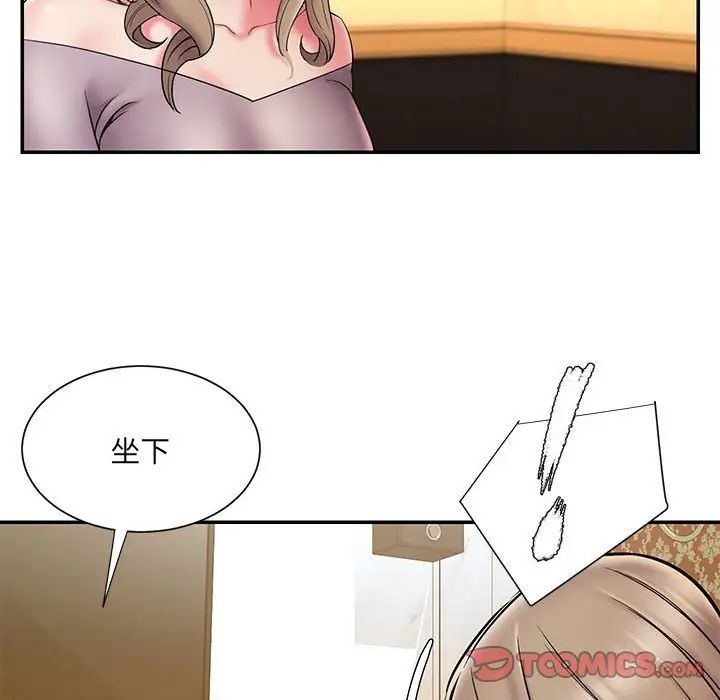 被拋棄的男人第17話