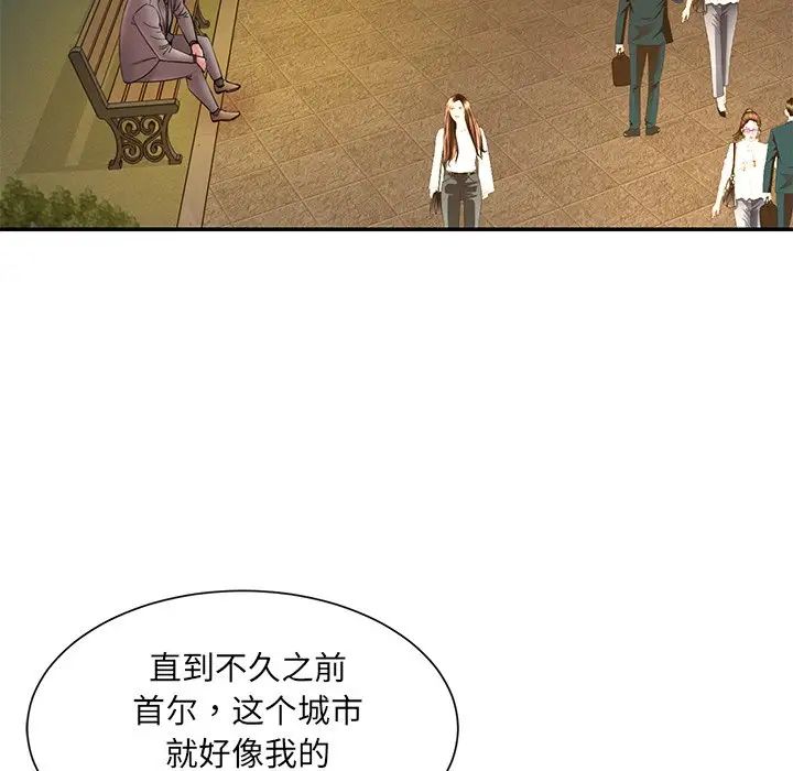 被抛弃的男人第18话