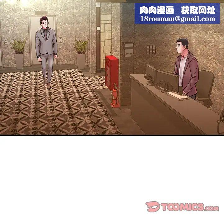 被抛弃的男人第18话