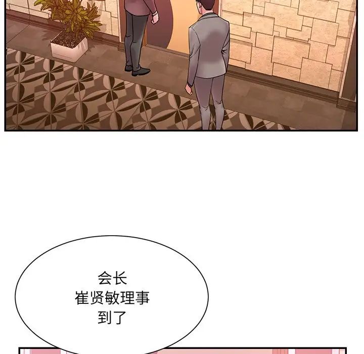 被抛弃的男人第18话