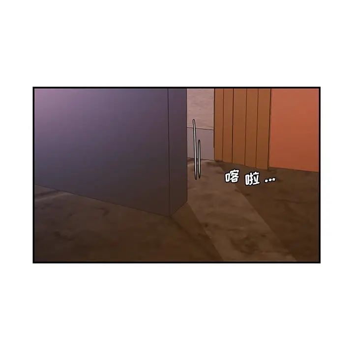 被抛弃的男人第18话