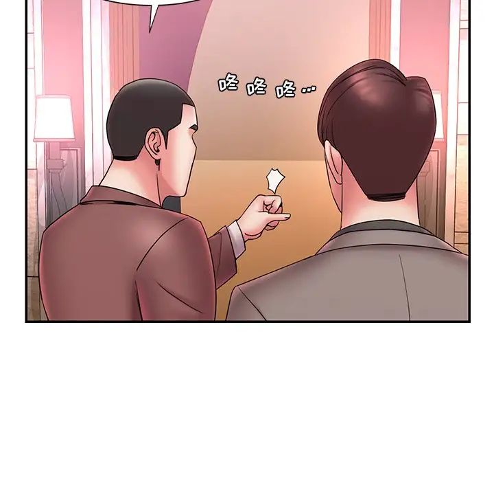 被抛弃的男人第18话