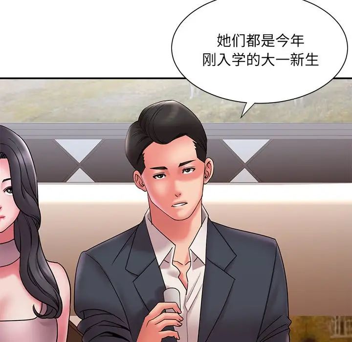 被抛弃的男人第18话