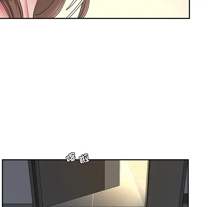 被拋棄的男人第19話