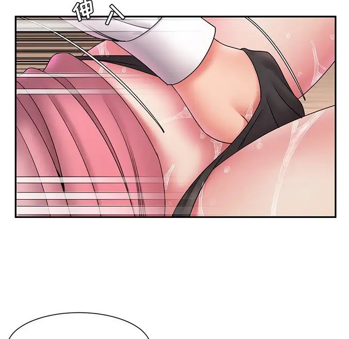 被拋棄的男人第19話