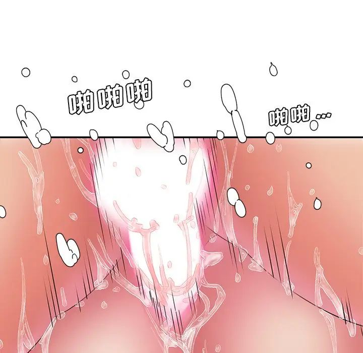 被拋棄的男人第19話