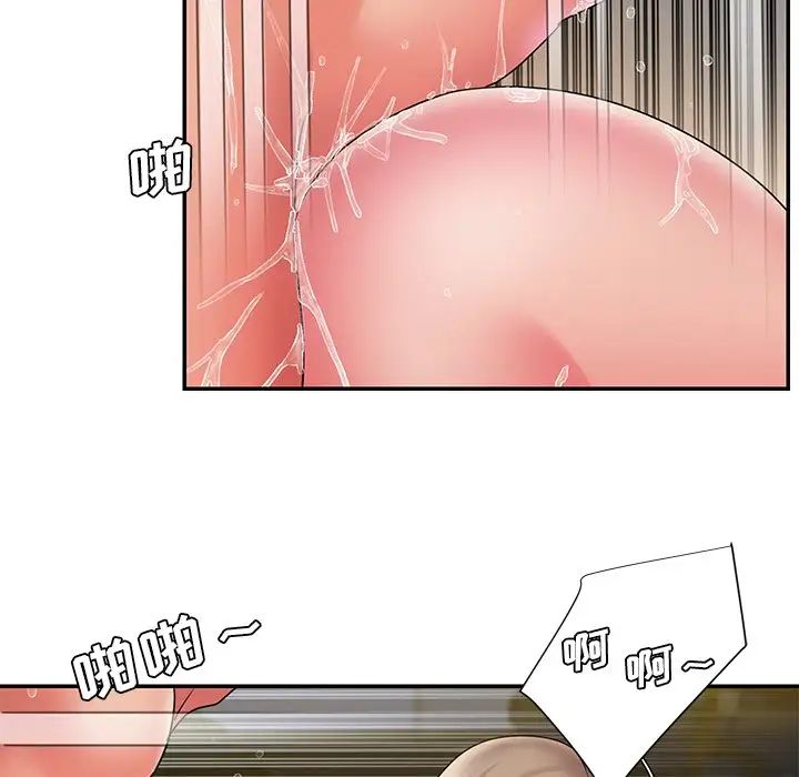 被抛弃的男人第19话