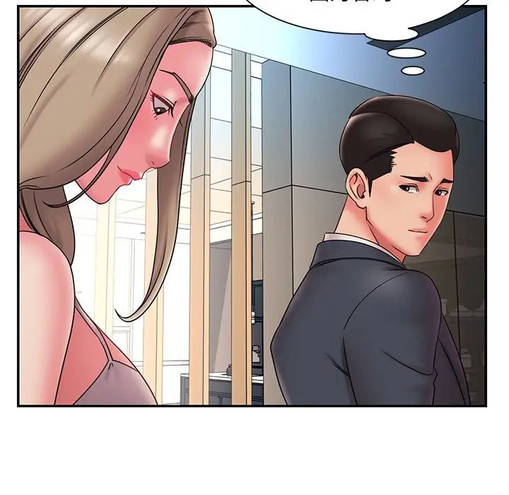 被拋棄的男人第20話