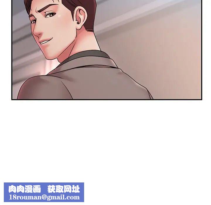 被拋棄的男人第20話