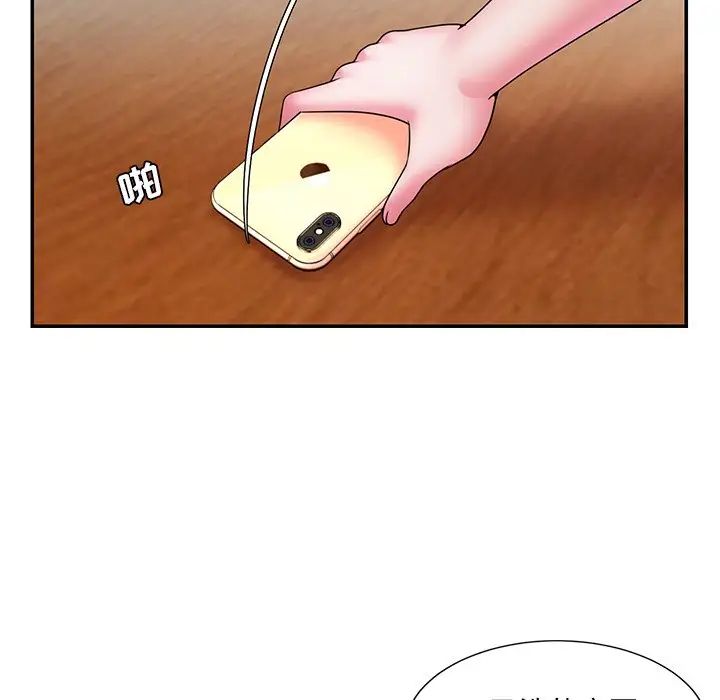 被抛弃的男人第20话