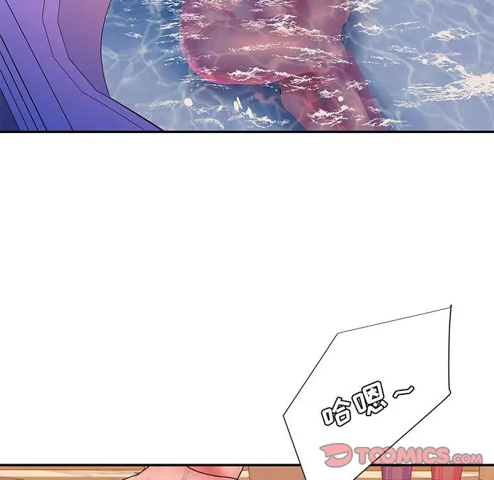 被拋棄的男人第20話