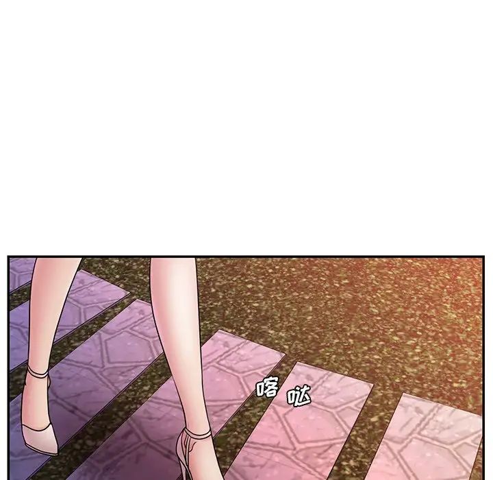 被拋棄的男人第20話