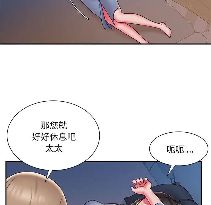 被抛弃的男人第22话