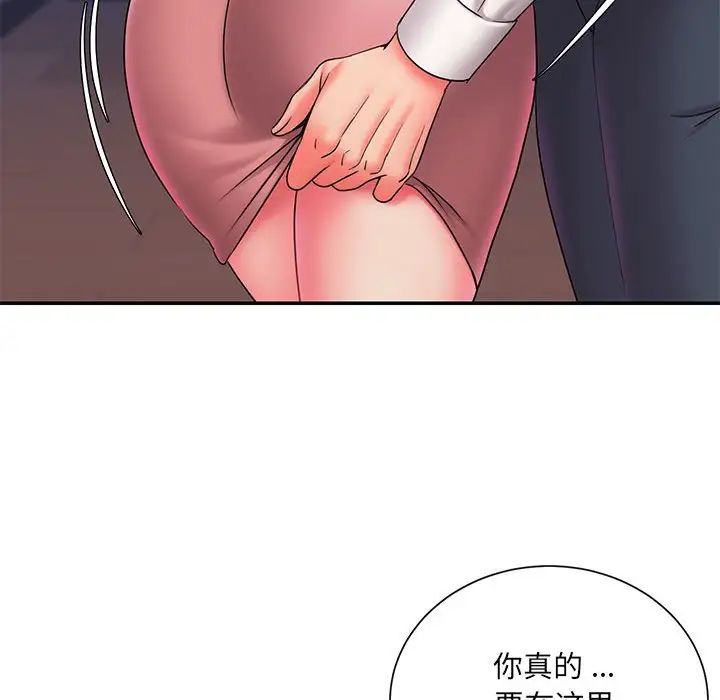 被抛弃的男人第22话