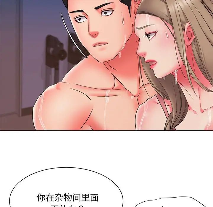 被抛弃的男人第22话