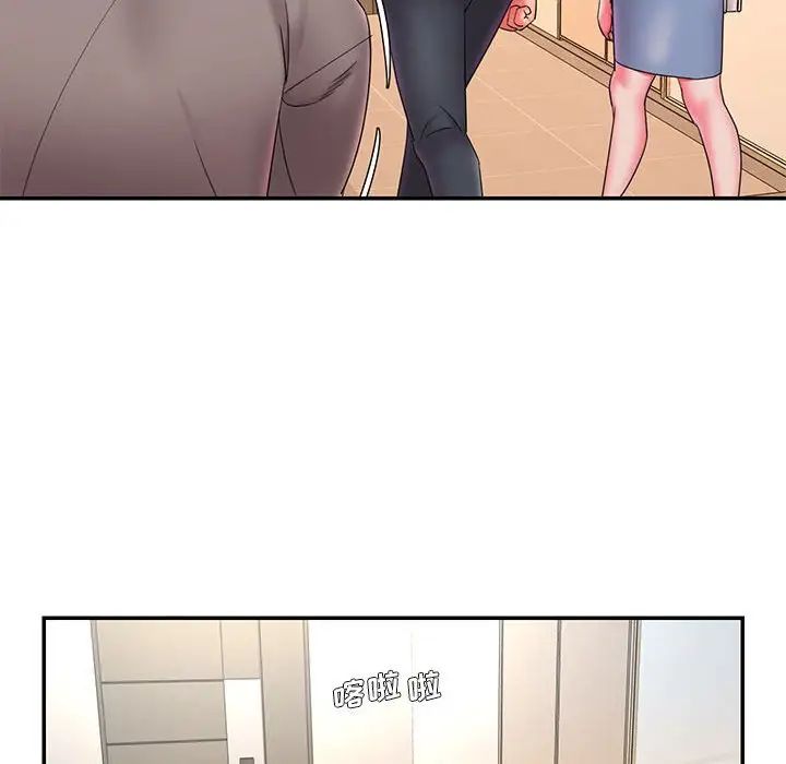 被抛弃的男人第23话