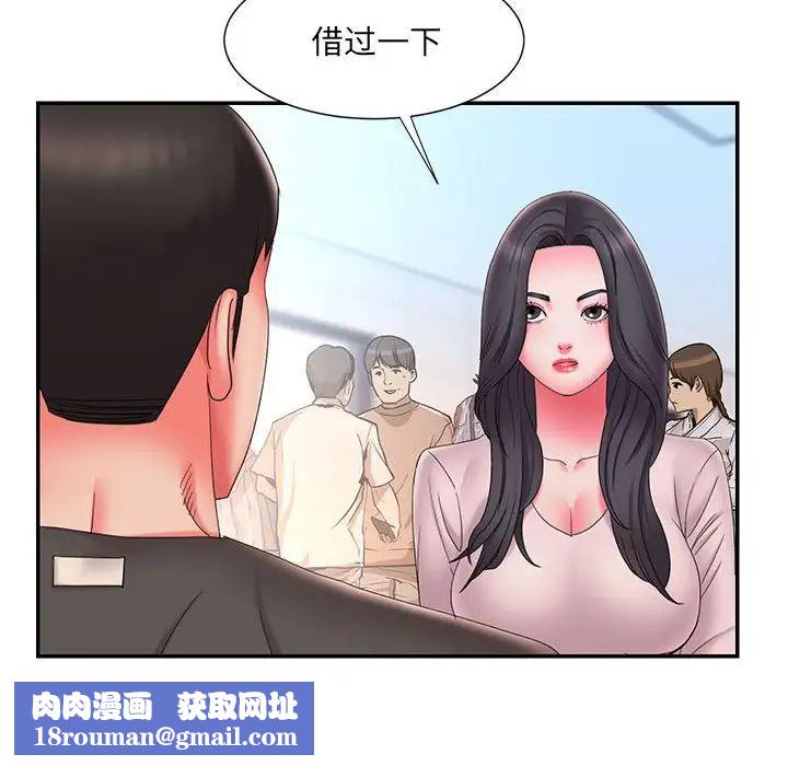 被抛弃的男人第23话