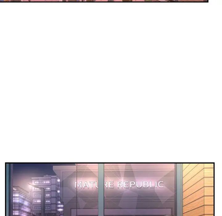 被拋棄的男人第23話