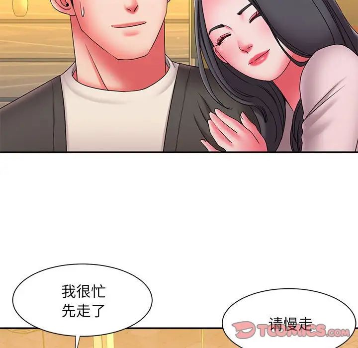 被抛弃的男人第23话