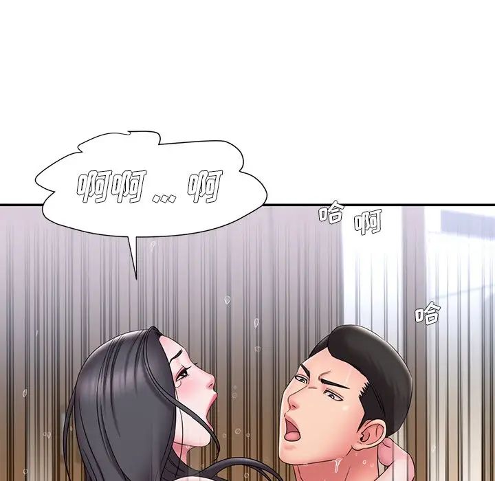 被抛弃的男人第24话