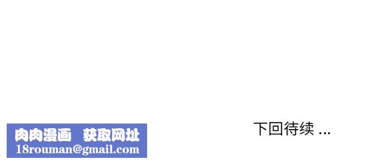 被抛弃的男人第24话