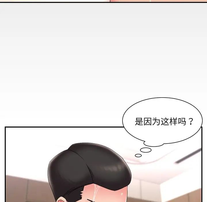 被拋棄的男人第25話