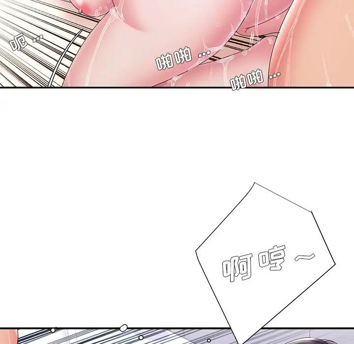 被抛弃的男人第25话