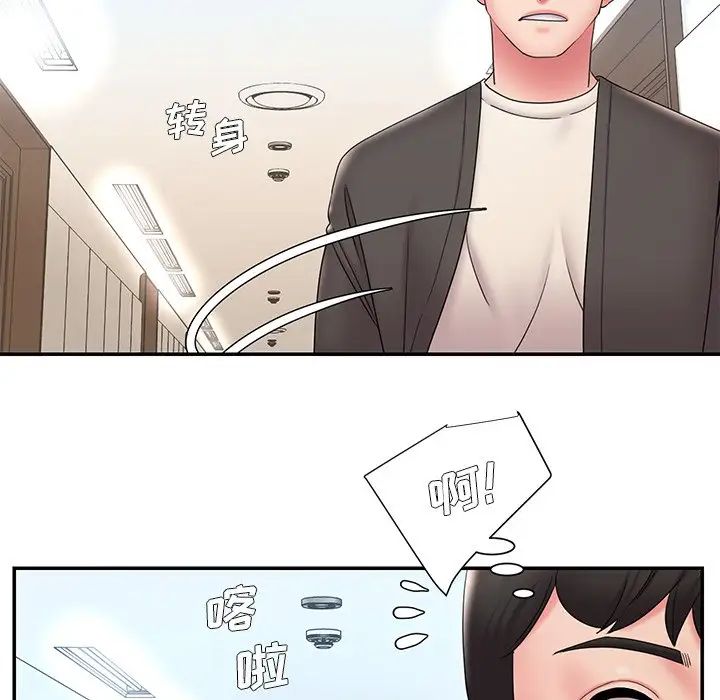 被抛弃的男人第25话