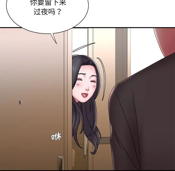 被拋棄的男人第26話