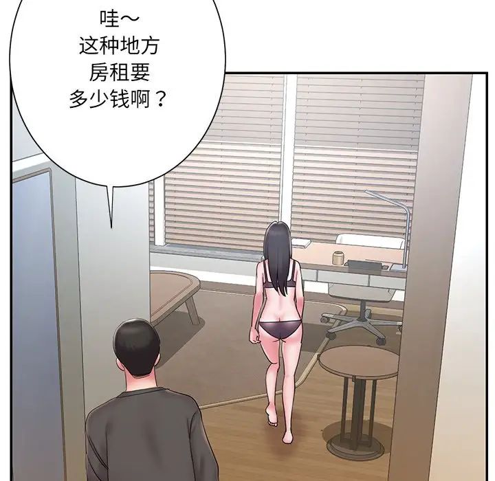 被抛弃的男人第26话