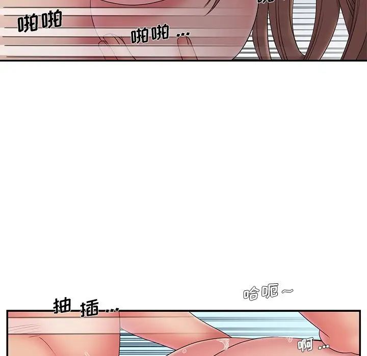 被抛弃的男人第27话